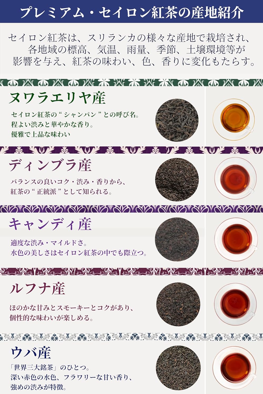 5産地セット250g