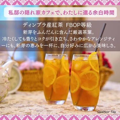 ディンブラ産紅茶（FBOP等級） 280g