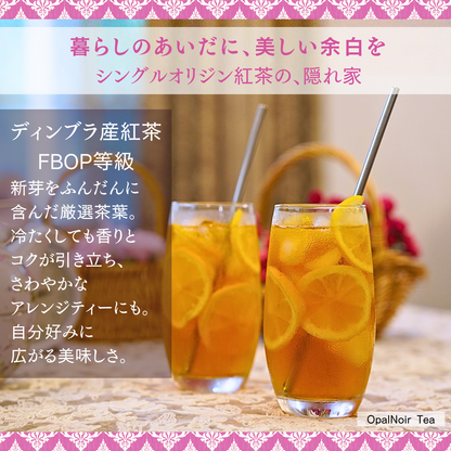 ディンブラ産紅茶（FBOP等級） 75g
